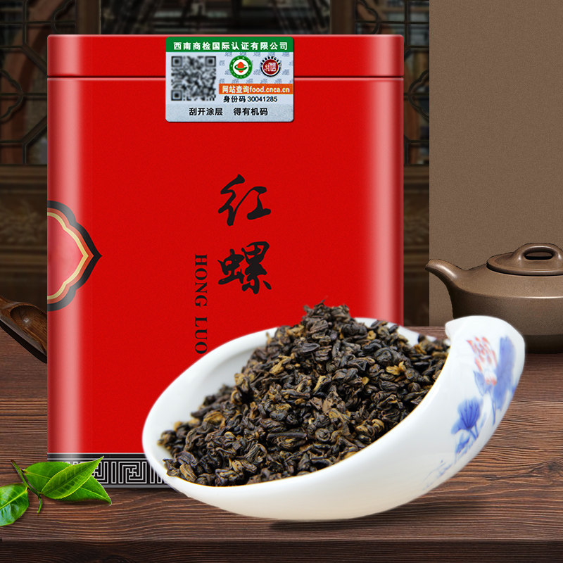 象棋山2026年有机红茶红螺广西昭平特产工夫茶250克