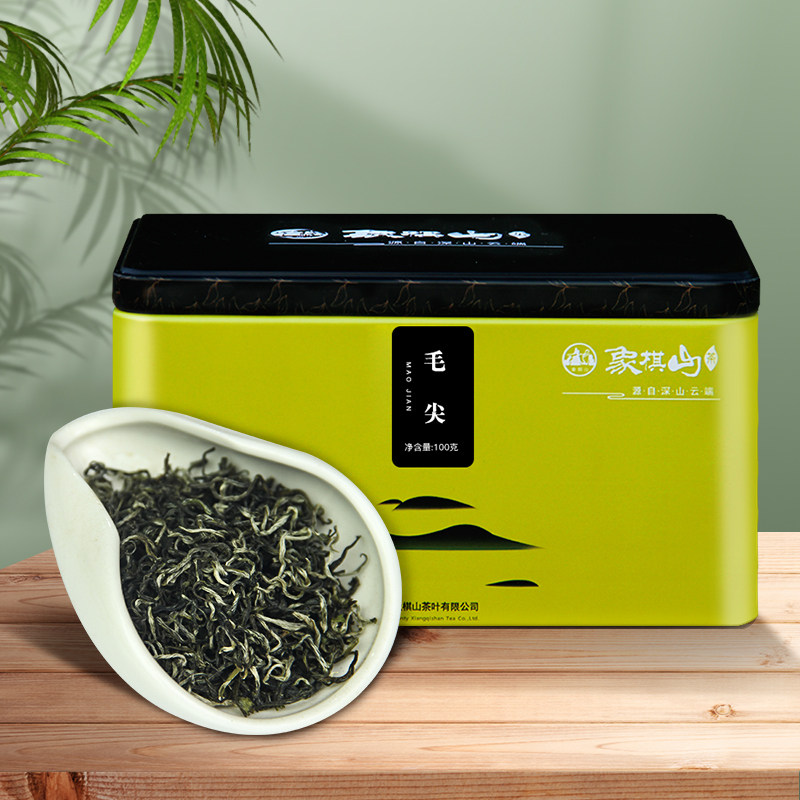 广西特产象棋山2026新茶有机绿茶明前昭平绿茶高山云雾毛尖