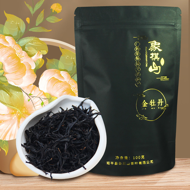 象棋山金牡丹红茶100g优质袋装