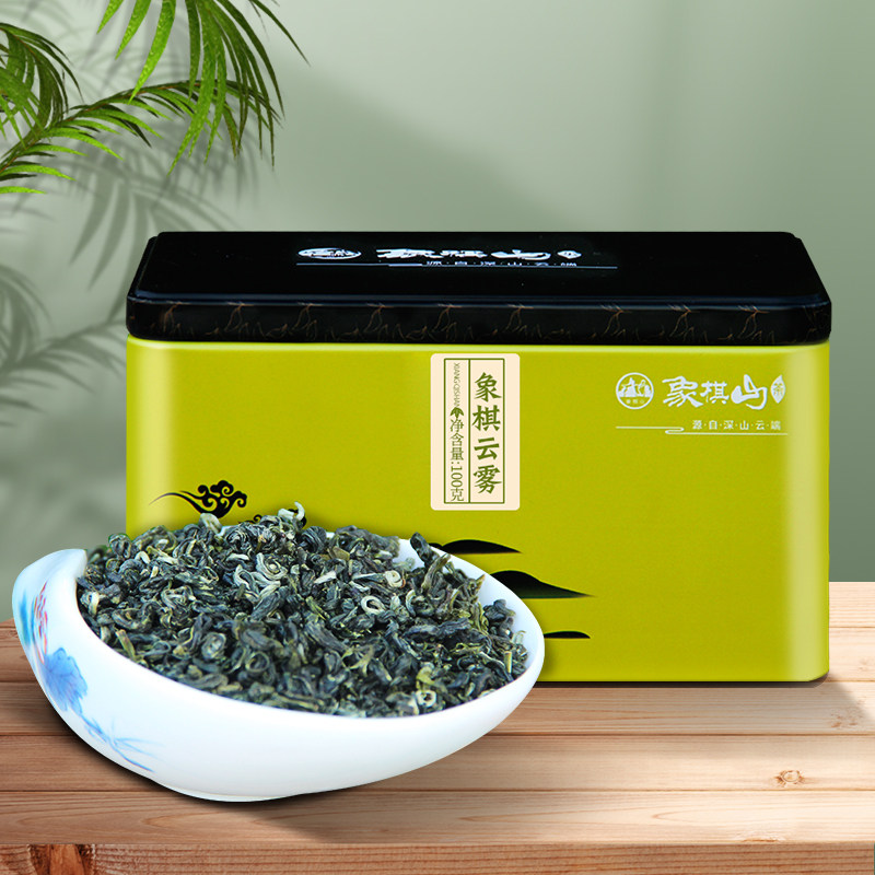 象棋山有机绿茶象棋云雾茶广西昭平高山茶100克盒装