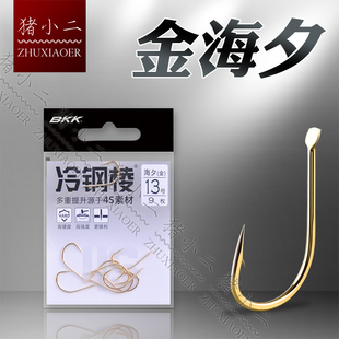 BKK黑金刚鱼钩 4S冷钢棱 金海夕有刺 谷麦逗钓鲫鱼传统钓草洞钓钩