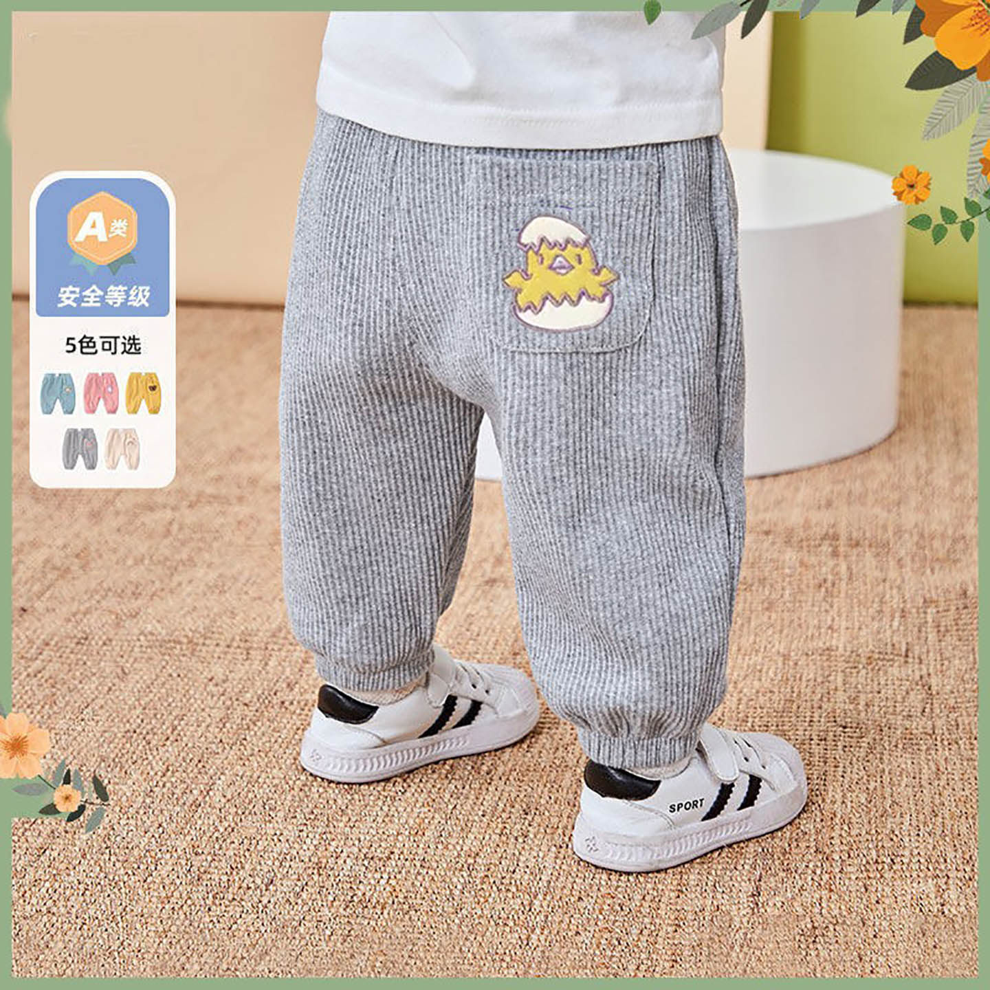 婴儿裤子春秋小童纯棉大pp裤宝宝男童女童屁屁裤外穿儿童春装童裤,童装/婴儿装/亲子装,裤子,淘宝优惠券,粉丝福利购,淘宝优惠卷