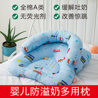 婴儿U型哺乳枕新生婴儿学坐枕喂奶防呛枕头0-1岁宝宝床上睡觉抱枕