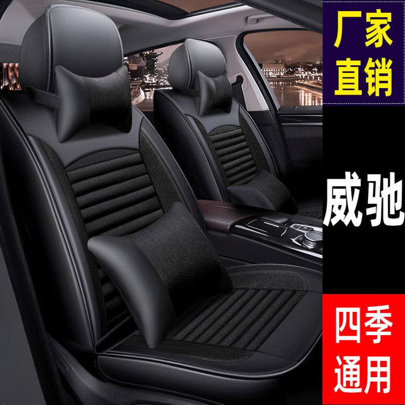 丰田威驰FS致炫汉兰达卡罗拉汽车坐垫四季通用透气座套全包座垫套|msdalam kategori kereta/artikel/Fitting/Refit, Auto aksesori/dalam Barang Kemas, kereta khas sarung kerusi - dari Buy2taobao.com untuk memberikan perkhidmatan ejen Taobao profesional membeli