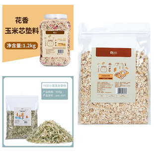 yee仓鼠玉米芯白杨木片垫料除臭去味尿沙金丝熊龙猫兔花枝垫材