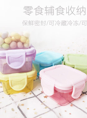 仓鼠零食迷你收纳盒金丝熊辅食
