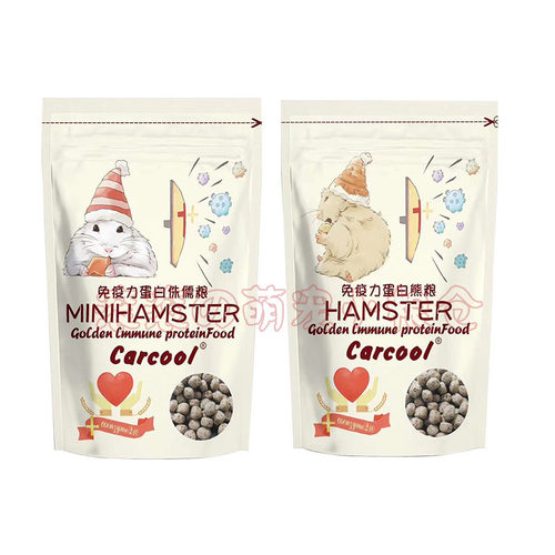 Carcool卡酷免疫力蛋白熊粮侏儒粮食仓鼠粮仓鼠金丝熊饲料营养品