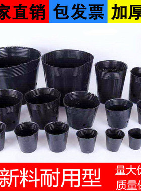 种子育苗袋小苗35x35营养实用蔬菜盆23x18肓种透气孔秧苗大口瓜苗