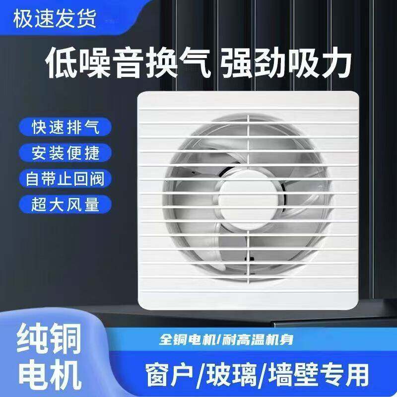 小型租房吸油机卫生间风机形油烟机室内抽烟机厨房家用改装大吸力