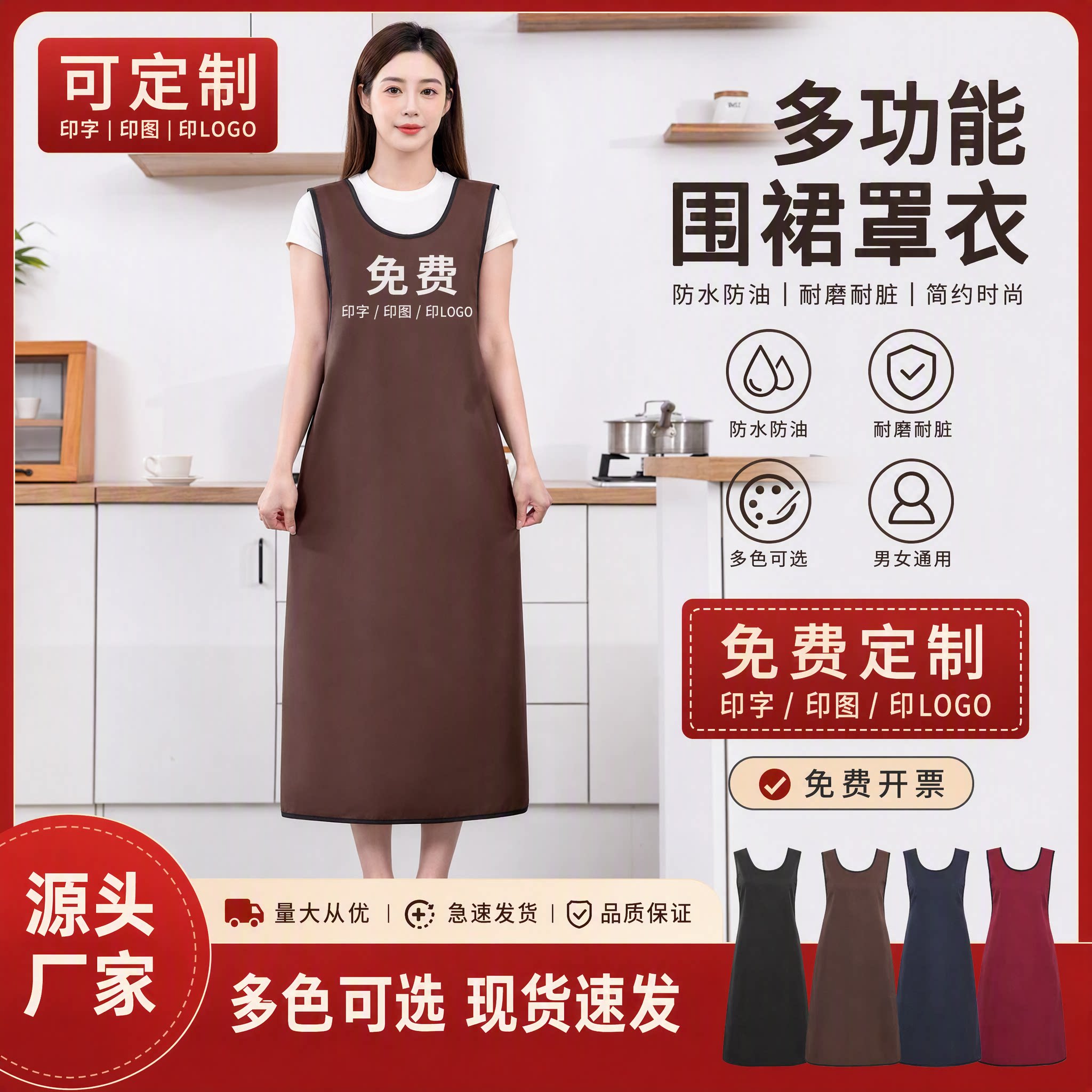 加肥加大加长围裙水产专用
