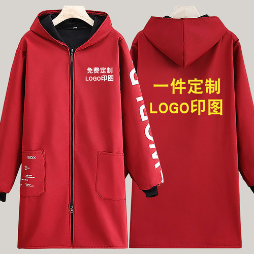 时尚防水防油定制logo长袖罩衣