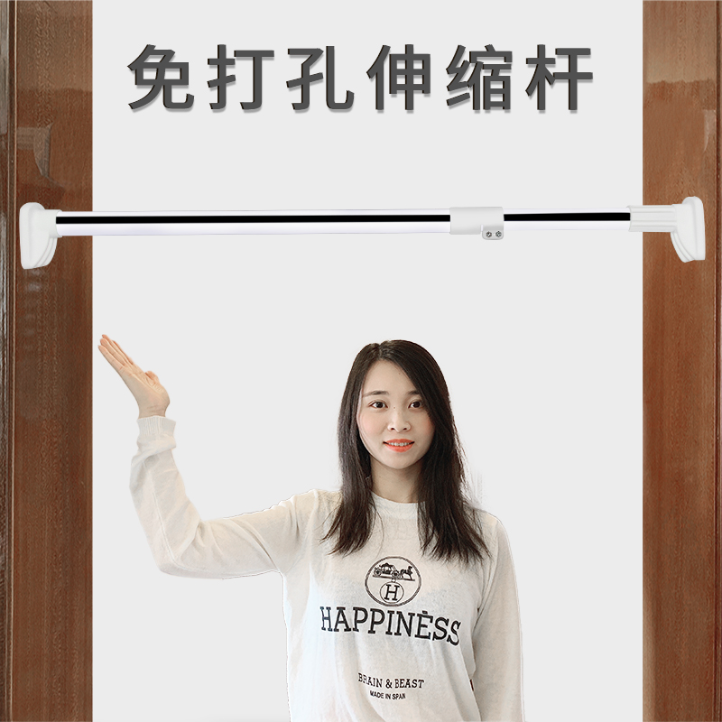 维雅特免打孔伸缩杆多场景可应用