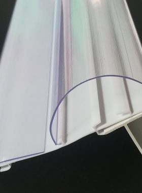 标价条塑料亮化奶粉发光超市货架