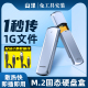 山泽m2固态硬盘盒nvme移动硬盘盒子sata外接m.2转usb type c接口