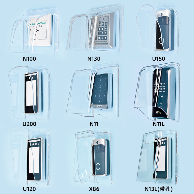 室外门禁防雨罩打卡机防水罩