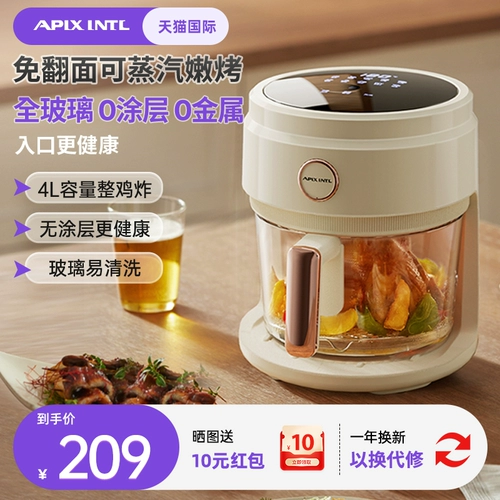 Японский апиксинт-воздушный фритюр