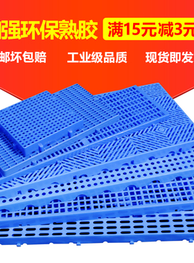 狗脚垫板宠物地垫塑料犬笼网格垫隔凉栈板仓库隔水防潮板大型狗窝