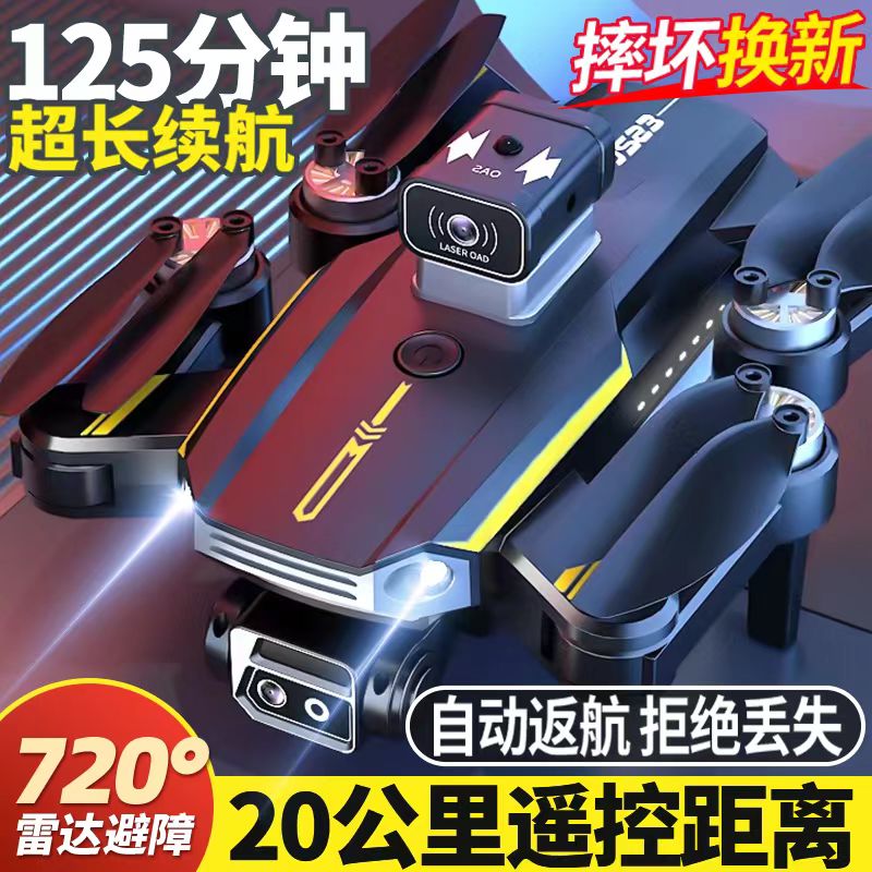 平替大疆避障无人机带屏液晶遥控器高清航拍遥控飞机儿童玩具男孩