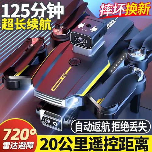 大疆适用带屏无人机航拍高清专业GPS自动返航儿童遥控飞机长续航