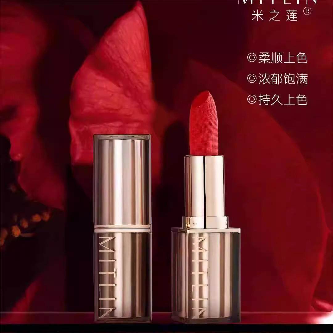 米之莲惊艳慕斯口红哑光雾面显白