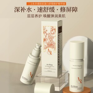 安罗拉三文鱼胶原舒缓修护精华