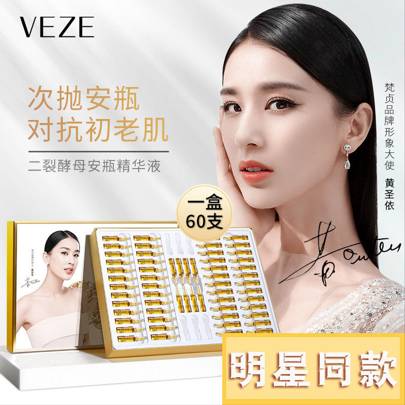 寡肽冻干粉精华液祛痘印修复抗皱紧致抗衰老保湿美白祛斑官方正品