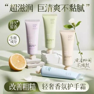 韩方五谷护手霜春秋滋润补水长效保湿嫩白清爽细修护防干裂润手霜