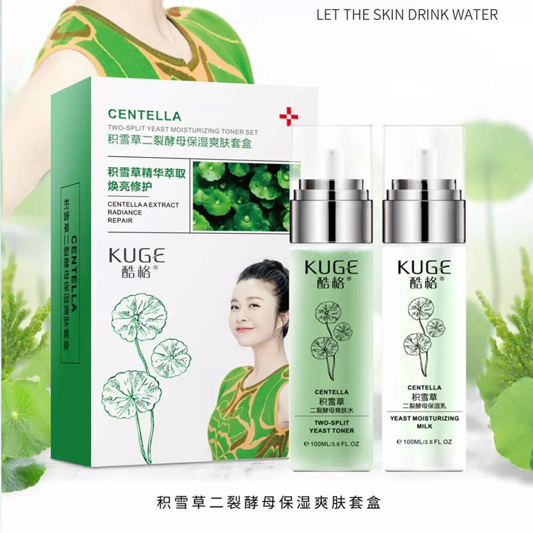 网红同款酷格积雪草二裂盒装酵母