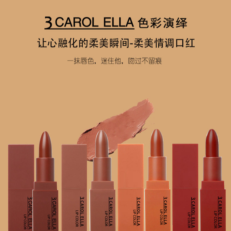 哑光雾面丝绒柔雾口红提亮肤色
