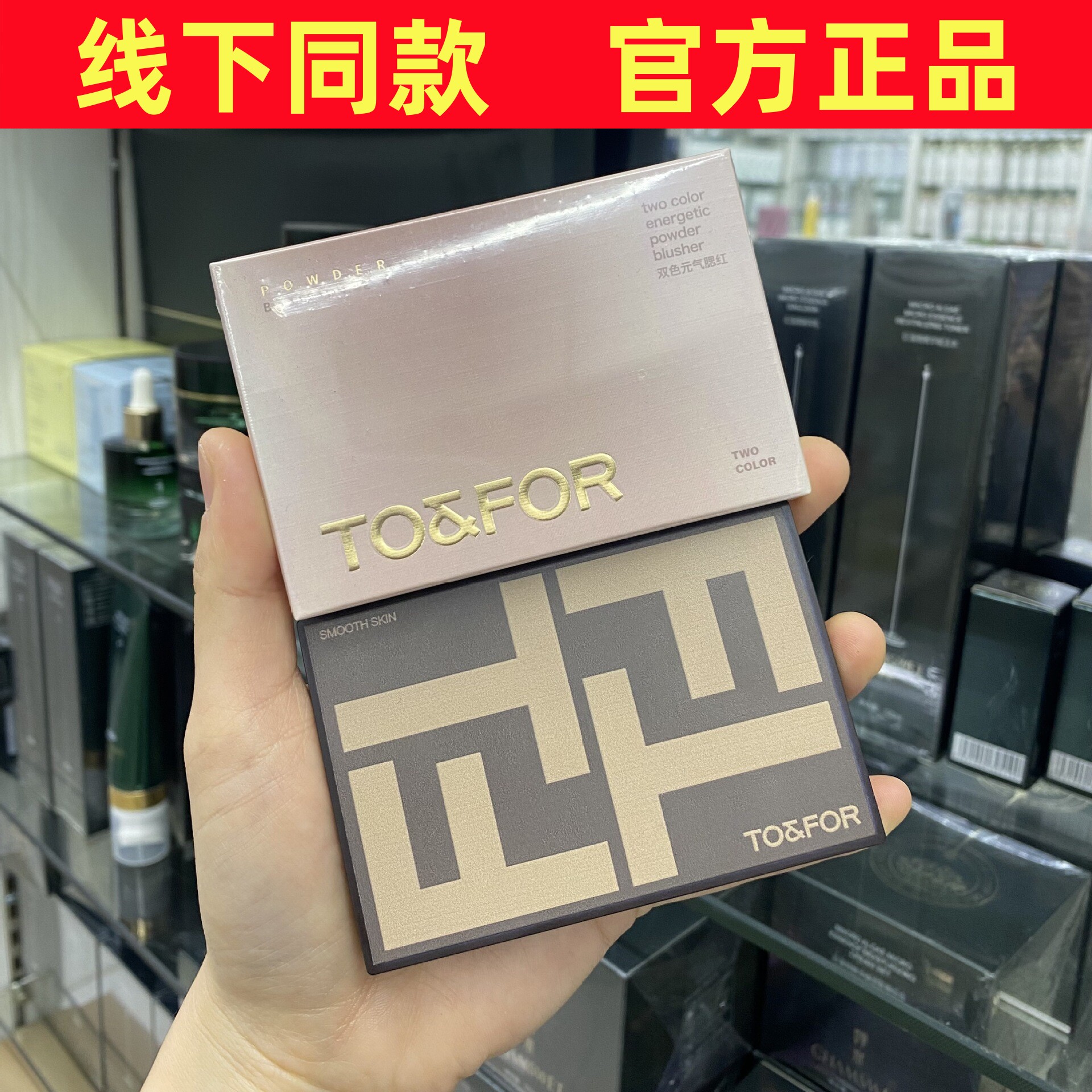 双色元气腮红持妆自然9g