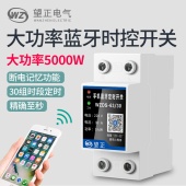 时控开关220V定时开关定时器路灯广告牌全自动定时KG316T时间控制