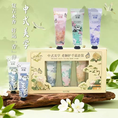 低价保湿护手霜批发引流活动开业活动便携小礼品公司开业扫码地推