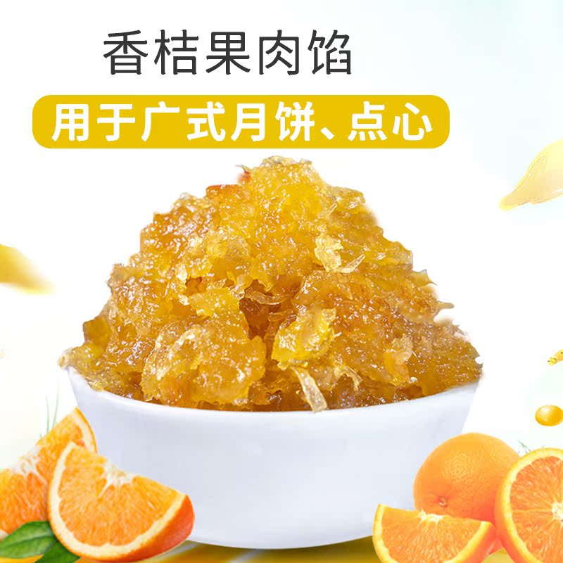 云味坊低糖土凤梨豆沙馅料