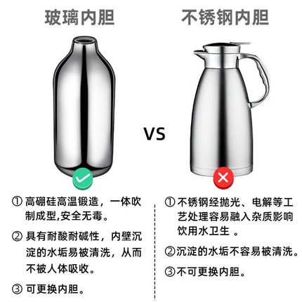 保温壶家用保温水壶大容量热水瓶不锈钢瓶热水壶保温瓶茶瓶暖壶身