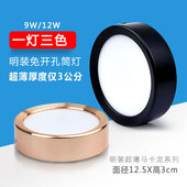 超薄明装 筒灯led圆形免开孔小吸顶灯9W12W过道三色变光天花灯金色