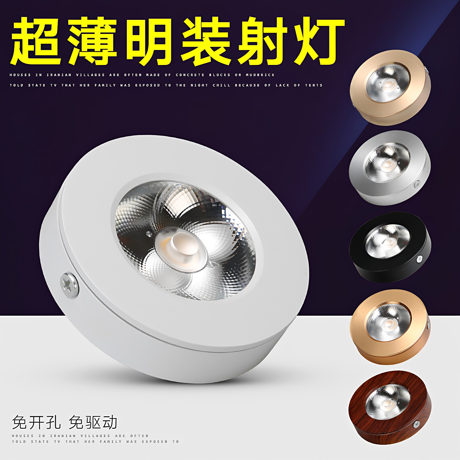 黑色超薄led明装小射灯免开孔吸顶5W10W聚光柜台货架展柜灯天花灯
