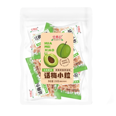 话梅小粒无核果脯蜜饯