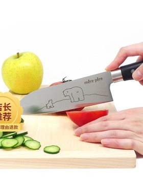 现货日本进口三德包丁可爱猫咪水果刀厨房家用mere pere 三德刀猫