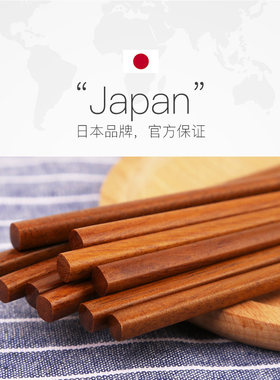 日本原装进口 ISHIDA石田天然木铁木五木5双装家庭版无漆防滑筷子