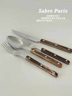 新款 Sabre Paris水牛Buffalo亮面西餐具套装刀叉勺子4件法国进口