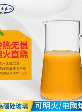 Trendglas Jena凉水壶大容量德国进口耐高温玻璃冷水壶果汁分享杯