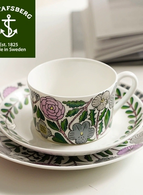 新款 瑞典进口Gustavsberg古斯塔夫鹿儿岛睦系列骨瓷咖啡杯碟餐盘