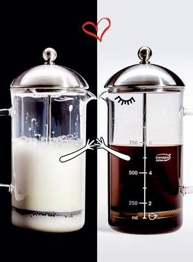 Trendglas Jena进口手冲法式滤压壶现货新款德国玻璃法压壶咖啡壶