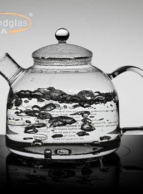 Trendglas Jena玻璃茶壶加厚可明火加热耐高温德国进口耐热煮茶壶