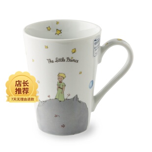 现货德国进口KOENITZ小王子的幸运星陶瓷马克情侣水杯茶杯咖啡杯