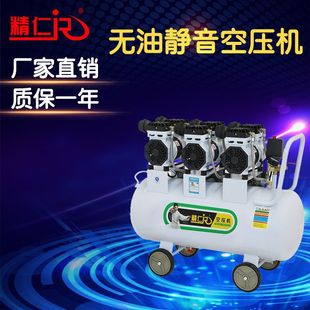 气泵滑片式无油磁力空气压缩机木工装潢移动活塞式医用进气空压机