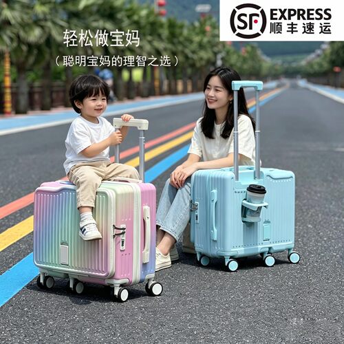 儿童可坐骑拉杆箱20寸登机