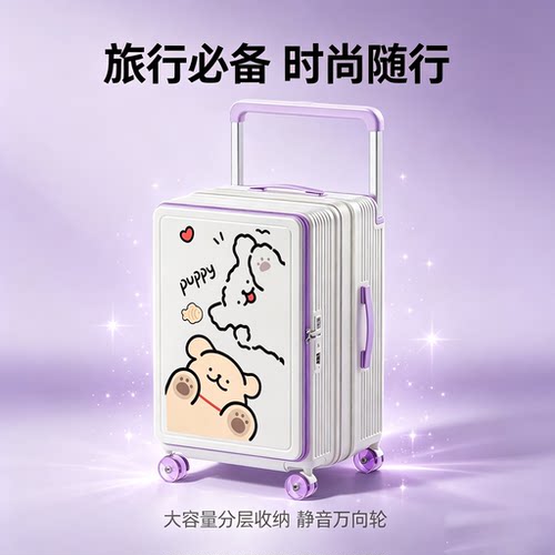 19开印花行李箱防爆拉链密码箱