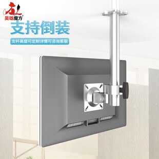 昊雄显示器支架桌面台式电脑托架万向旋转伸缩支臂升降底座架