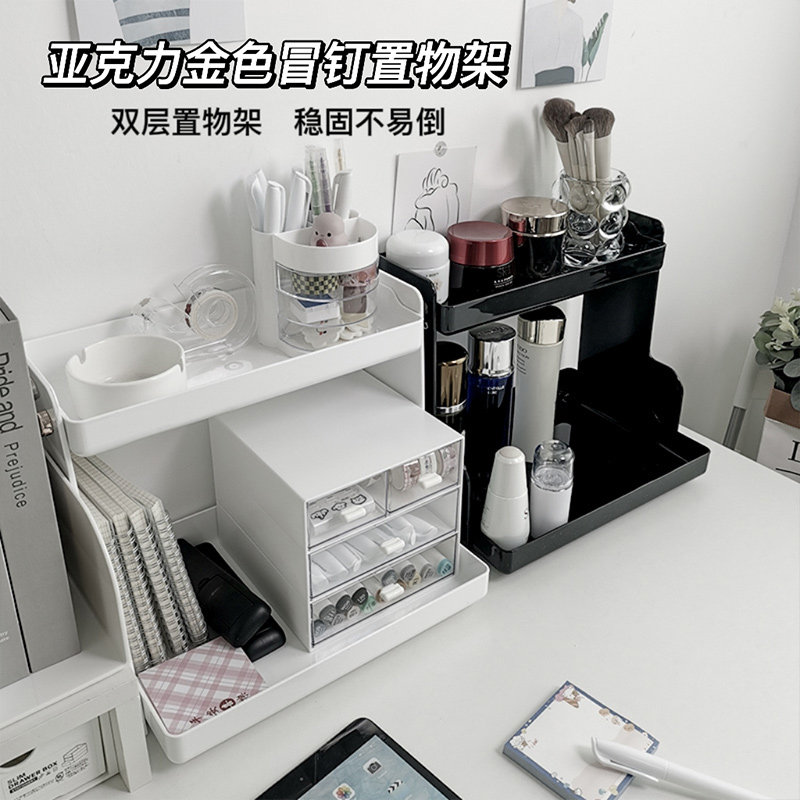 ins桌面收纳架学生办公桌宿舍整理梳妆台化妆品收纳盒双层置物架_虎窝淘